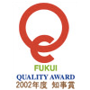 FUKUI QUALITY AWARD