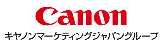 キヤノンマーケティングジャパン株式会社