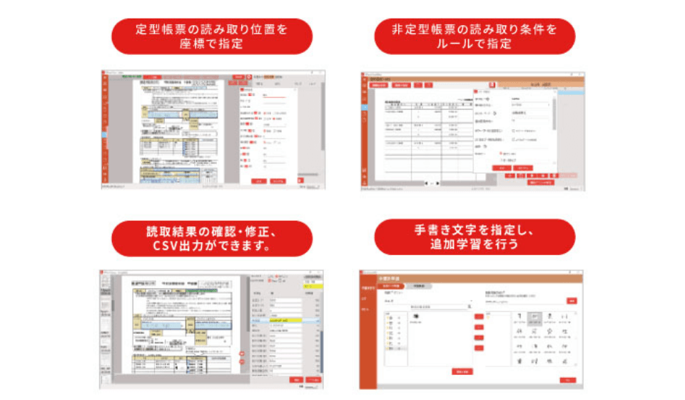 初心者でも簡単！RPA作成
