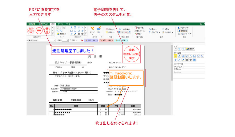 簡単なボタン操作