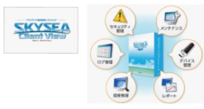 安全